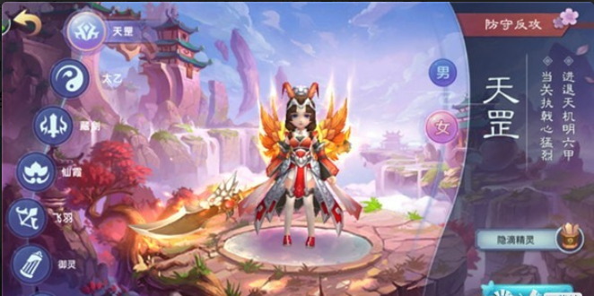 緣來(lái)是西游1