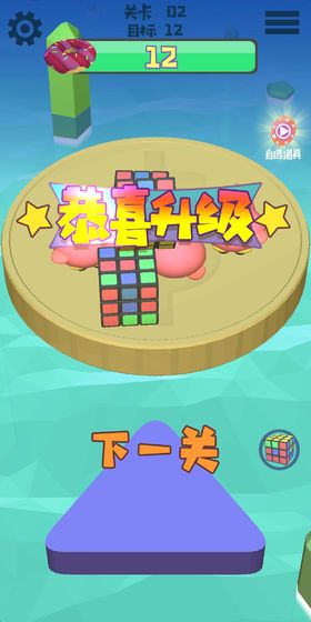 開心丟丟丟1