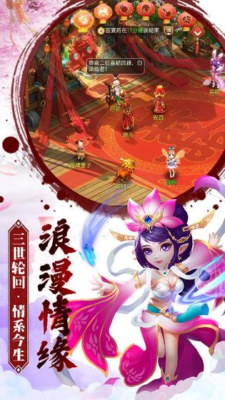 大話悟空2