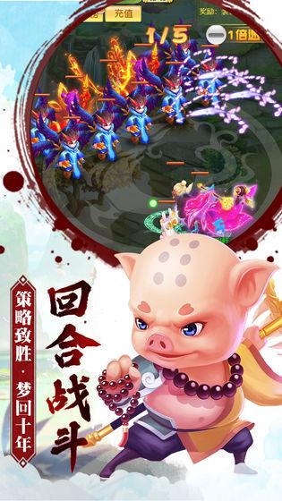 大話悟空1
