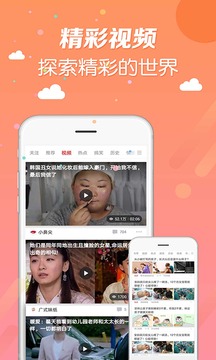 今日視點4