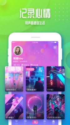 音派2