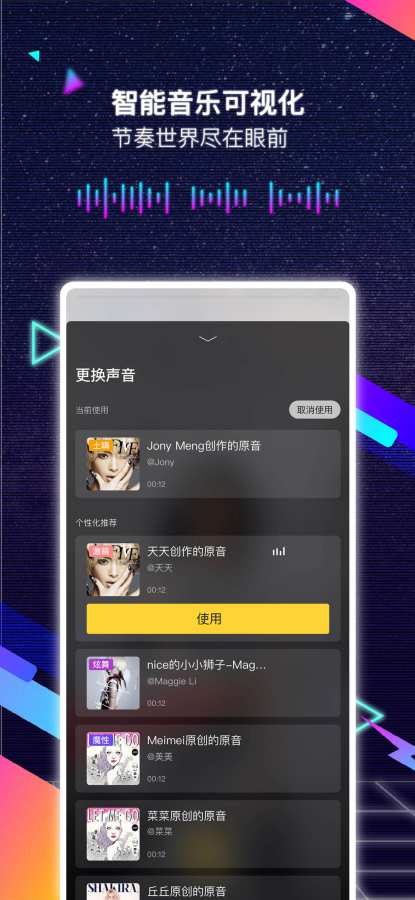 網(wǎng)易戲精1