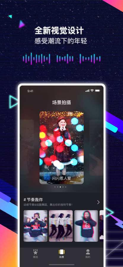 網(wǎng)易戲精3