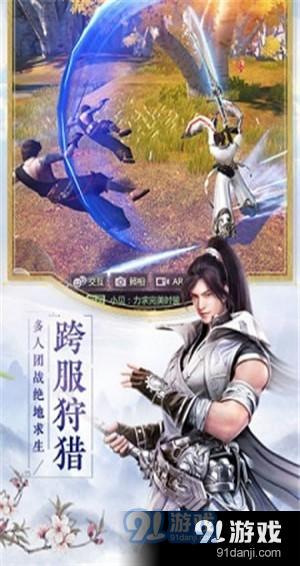 醉夢仙霖游戲下載