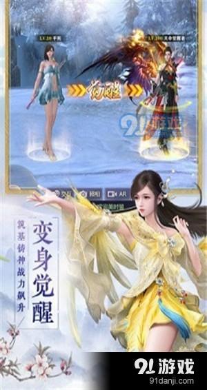 醉夢仙霖