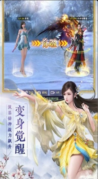 醉夢仙霖2