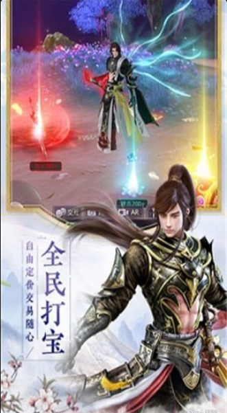 醉夢仙霖1