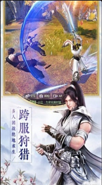 醉夢仙霖3