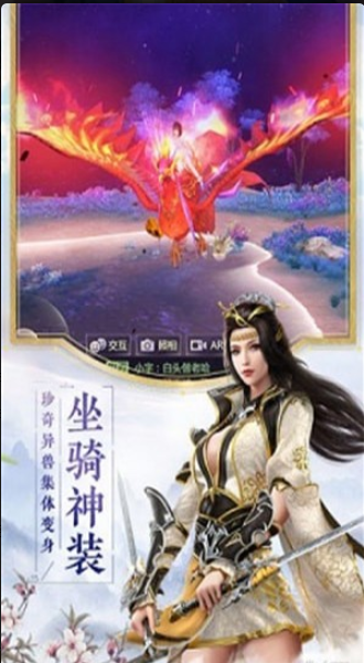 醉夢仙霖4