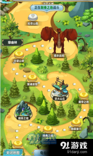 無限世界天之道