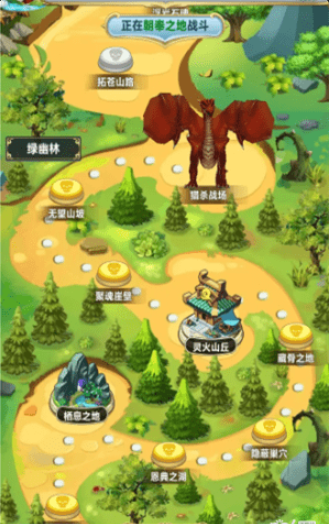 無限世界天之道3