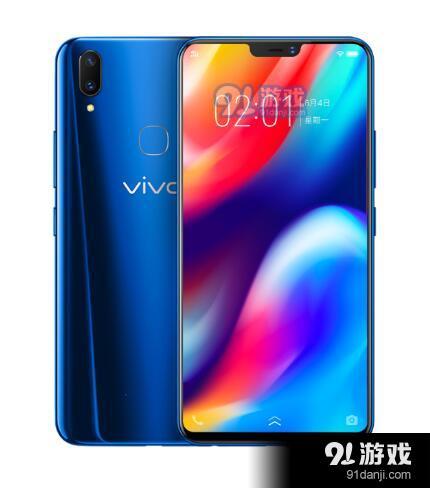 vivoz1電池容量多少？