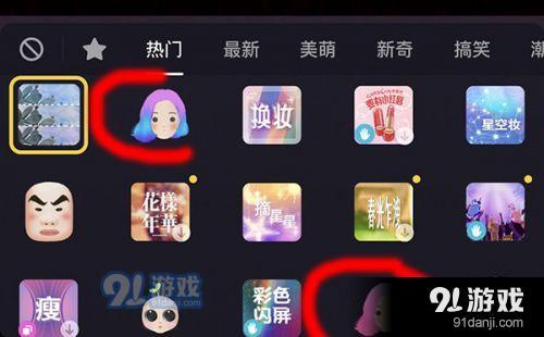 抖音頭發(fā)換顏色是怎么弄 視頻特效拍攝制作教程