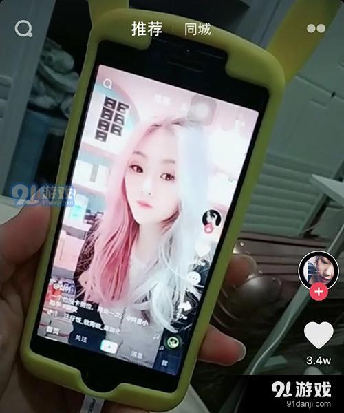 抖音頭發(fā)換顏色是怎么弄 視頻特效拍攝制作教程