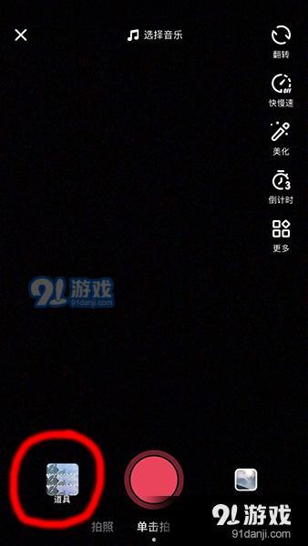 抖音頭發(fā)換顏色是怎么弄 視頻特效拍攝制作教程
