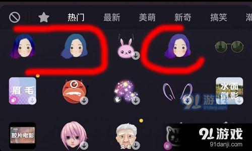 抖音頭發(fā)換顏色是怎么弄 視頻特效拍攝制作教程