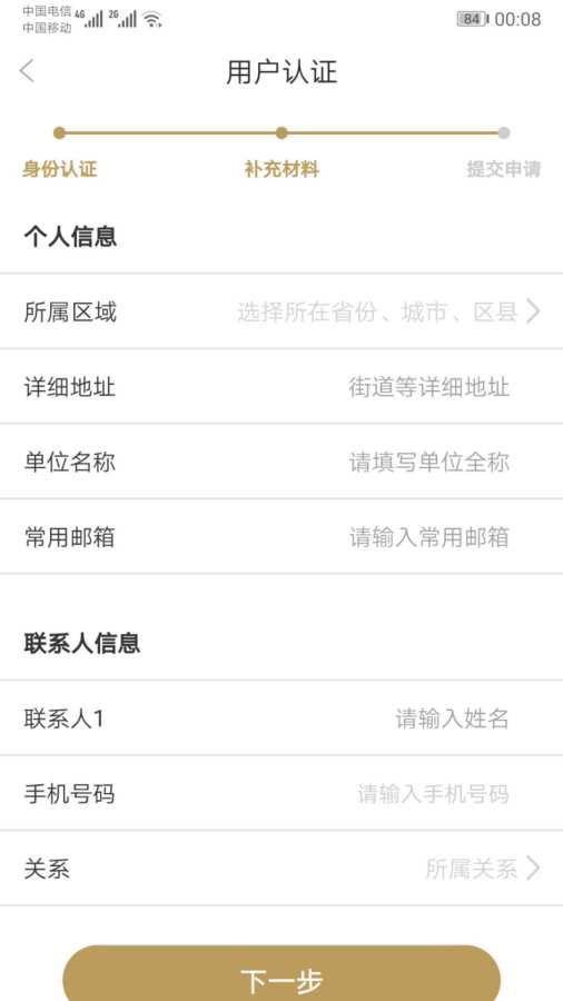 易棧3