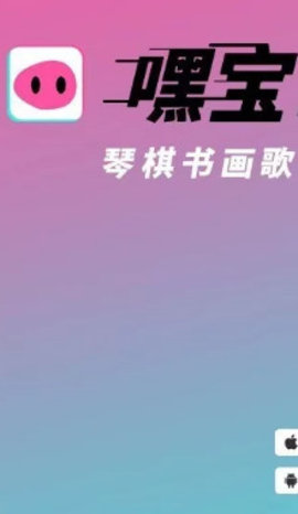 嘿寶1