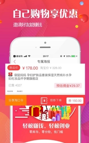 淘購貓4