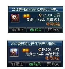 DNF