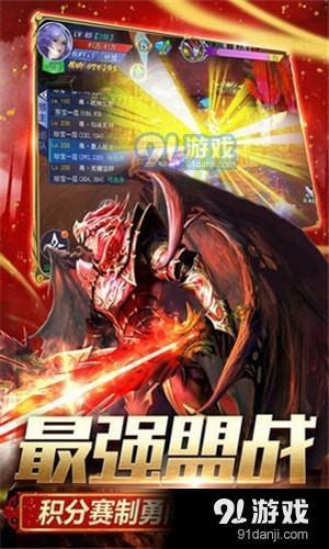 奇跡諸神寶藏