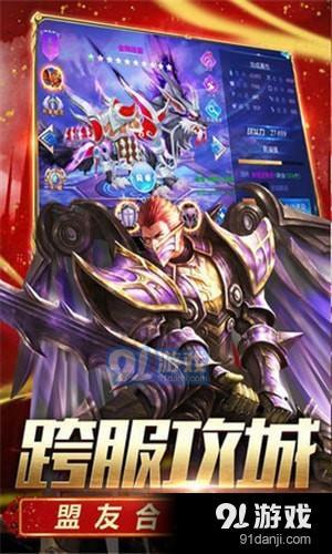 奇跡諸神寶藏游戲下載