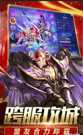 奇跡諸神寶藏2