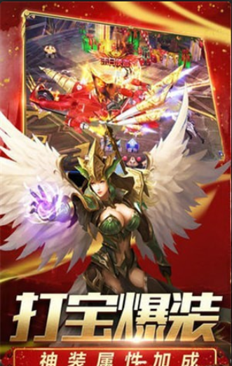 奇跡諸神寶藏1