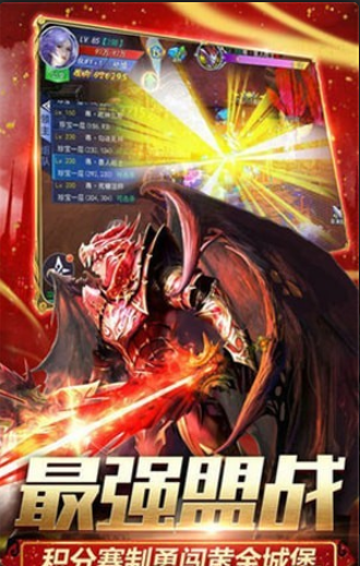 奇跡諸神寶藏3