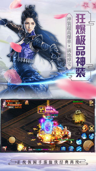 玄界修仙2
