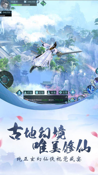 滄海九州劫1