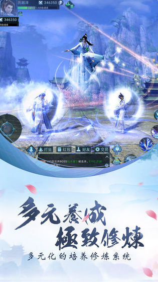 滄海九州劫2