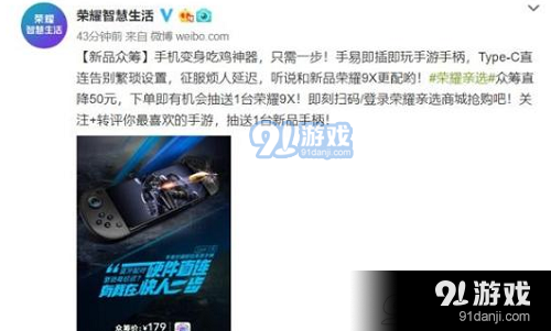 榮耀9X會(huì)不會(huì)用970 榮耀9X會(huì)不會(huì)搭載新的處理器