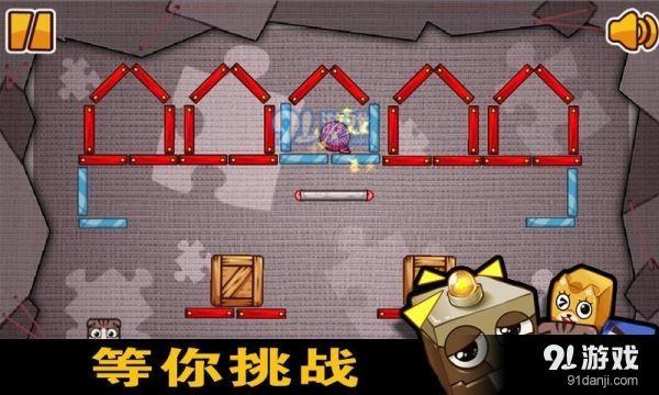 瘋狂的盒子下載