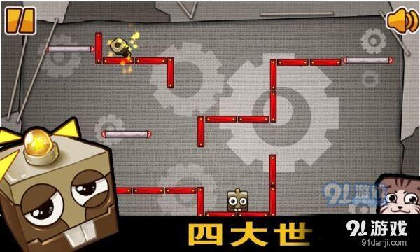 瘋狂的盒子