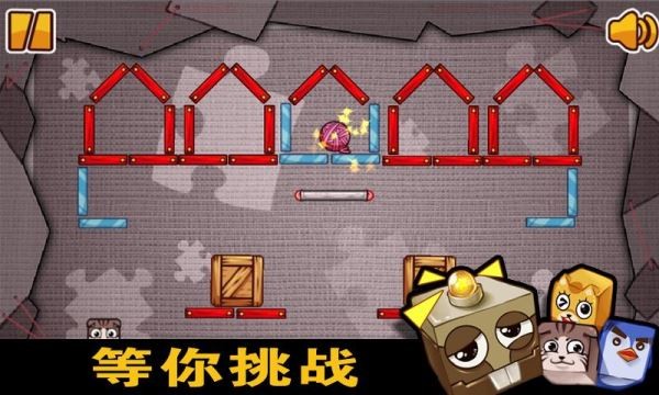 瘋狂的盒子1