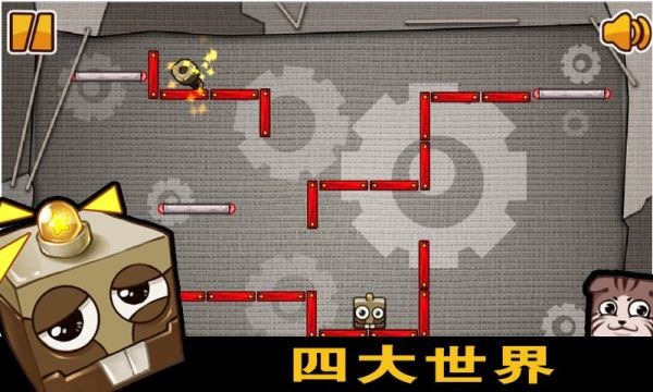 瘋狂的盒子2