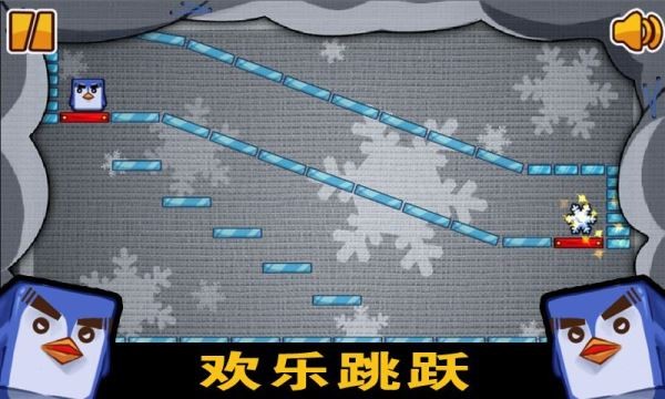 瘋狂的盒子3