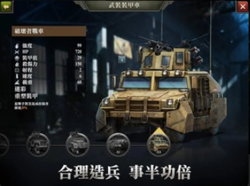 Z日英雄之心3