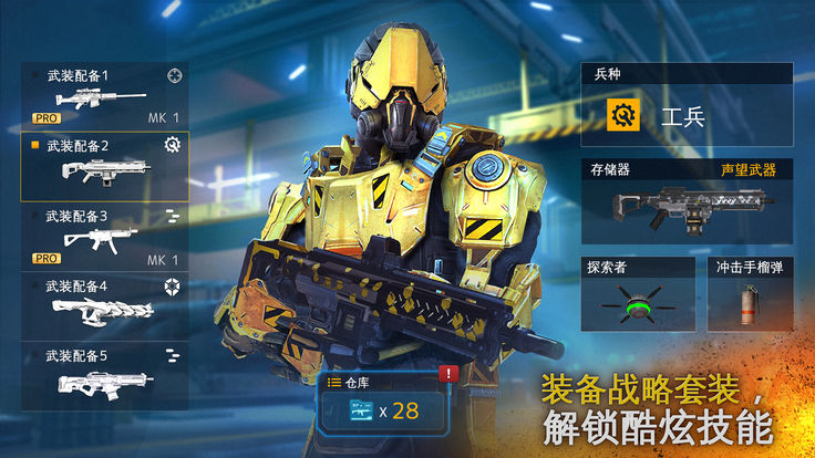 斯瓦特：戰(zhàn)場力量1