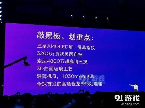 小米cc9和小米cc9e哪個好 小米cc9和小米cc9e對比