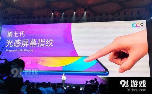 小米cc9配置怎么樣 小米cc9配置介紹