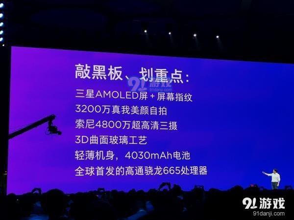 小米cc9