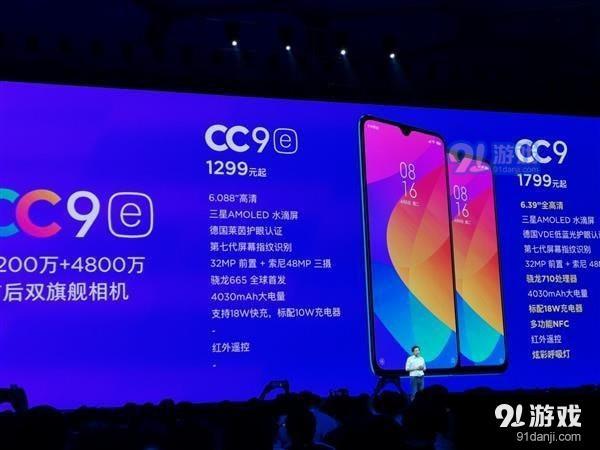 小米cc9