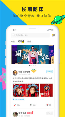 圈一下2