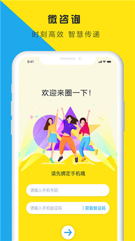 圈一下1