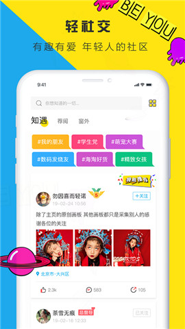 圈一下4
