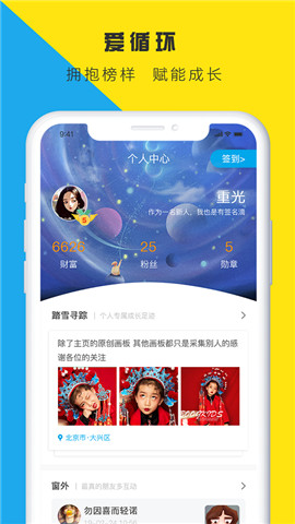 圈一下3