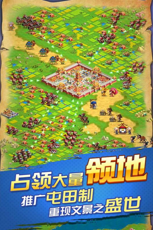 怒火燎原3